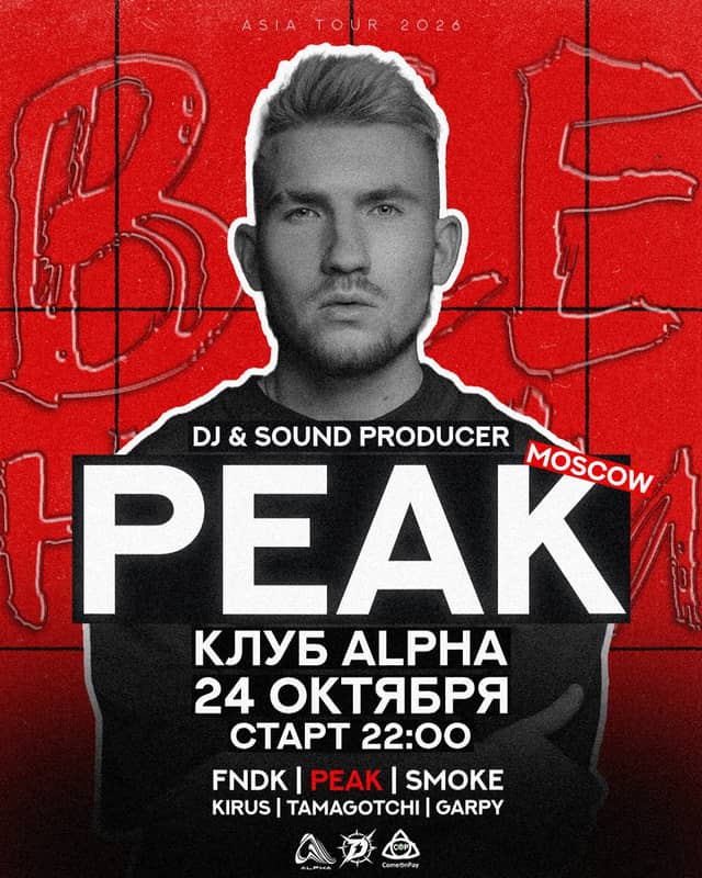 Tiệc club «PEAK – Asia Tour 2026» tại ALPHA (Nha Trang)