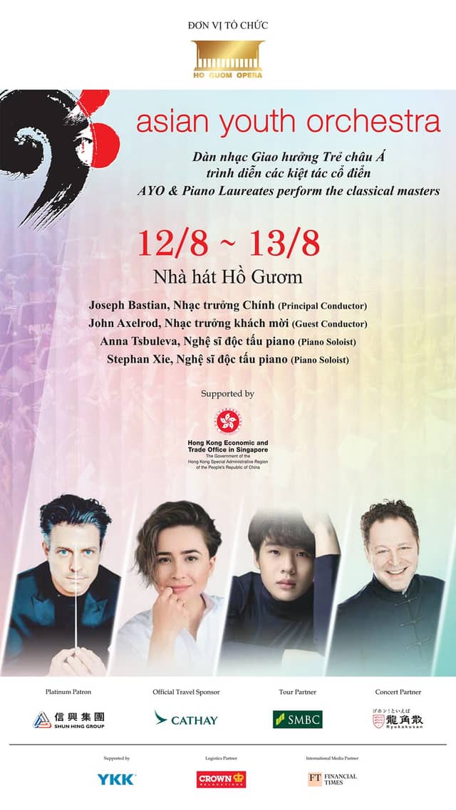 Концерт «AYO & Piano Laureates Perform the Classical Masters»