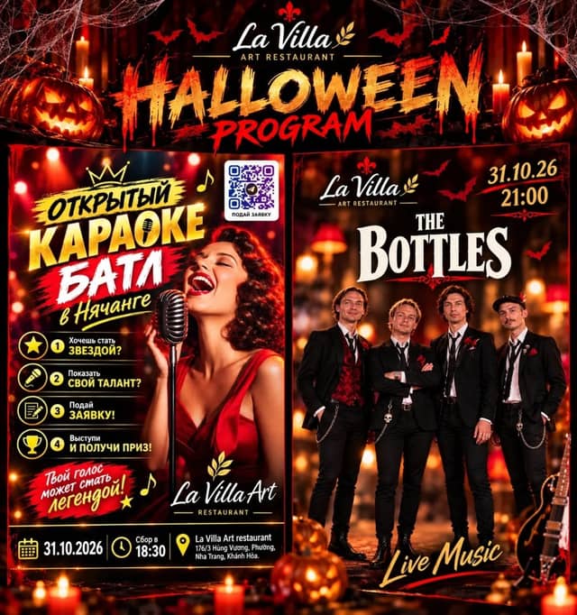 Tiệc Halloween «Halloween at La Villa» tại La Villa Art Restaurant