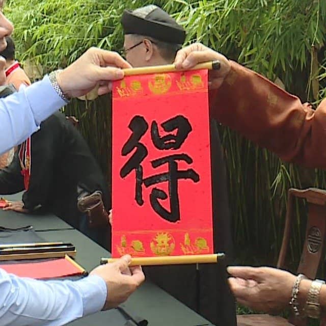 Программа «Nét chữ An Nhiên» («Спокойный штрих»)