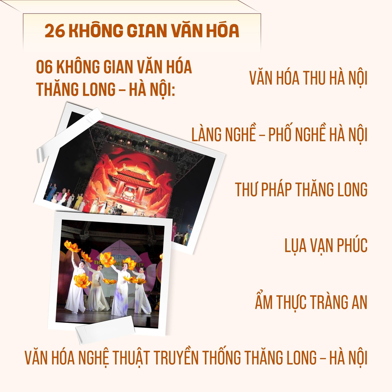 Программа «Ngày Văn hóa Việt Nam tại Hà Nội 2026» (День вьетнамской культуры) 3