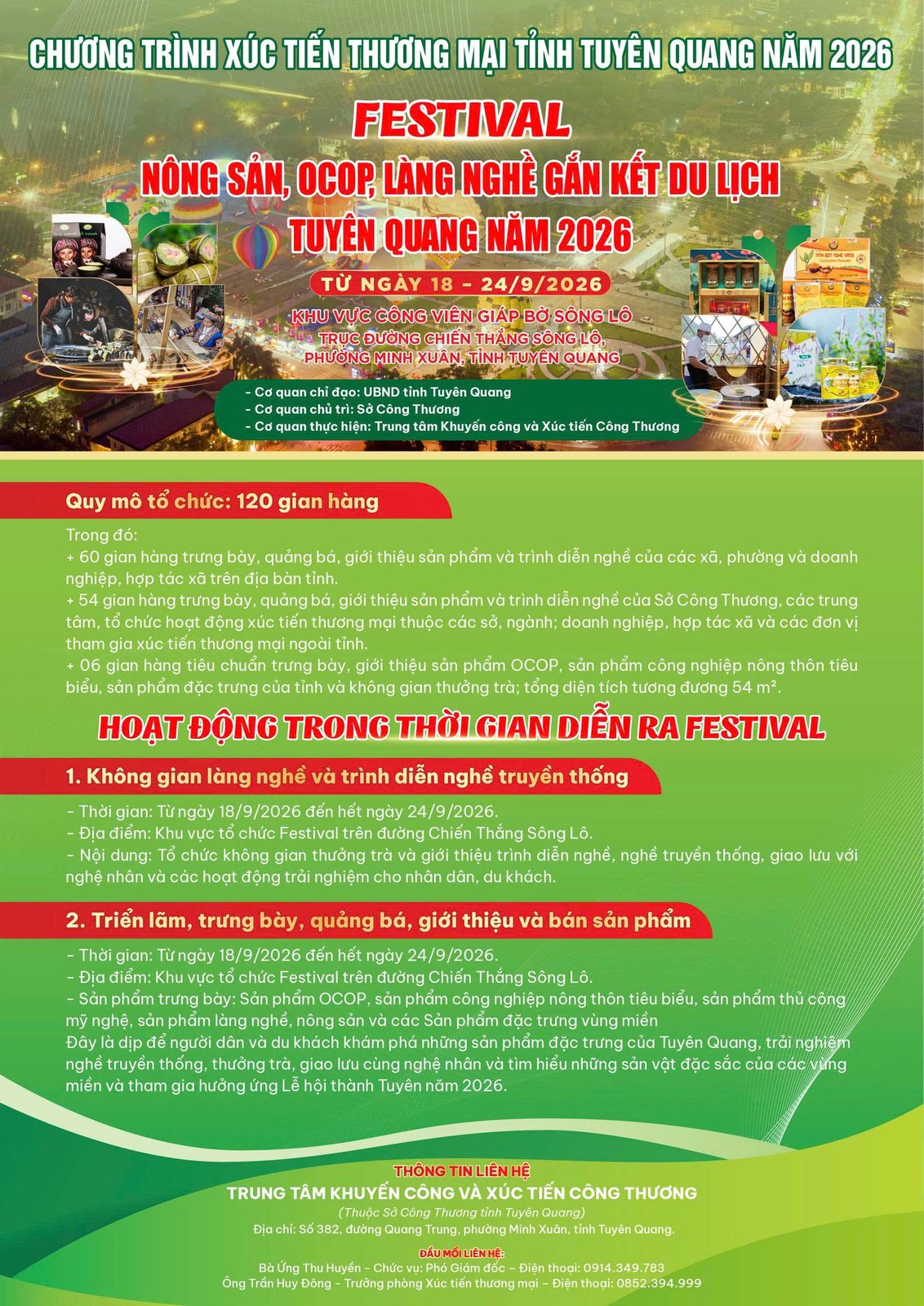 Festival «Nông sản, OCOP, làng nghề gắn kết du lịch» 2