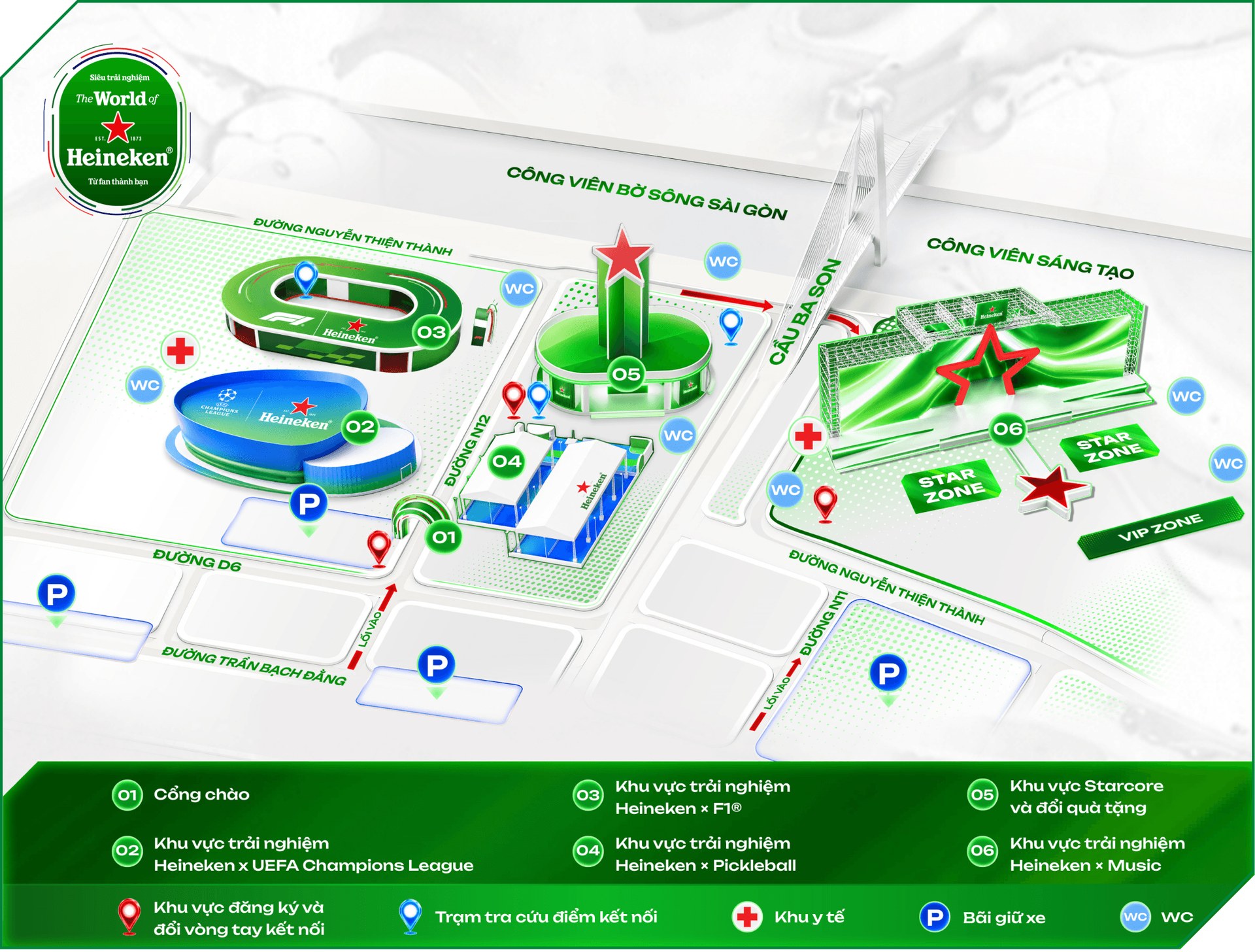 Фестиваль «The World of Heineken» 2